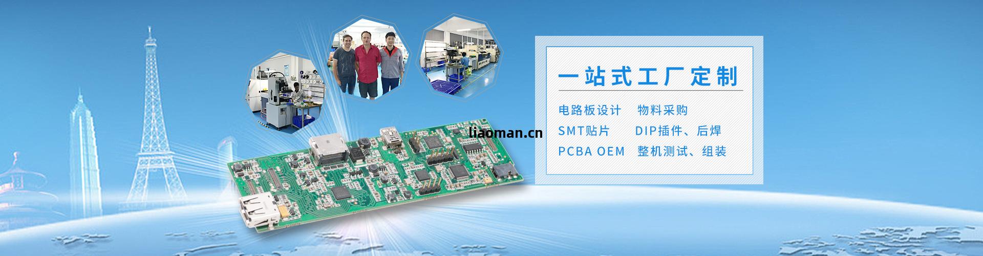 什麽(me)是PCB,它有(you)什麽(me)作用(yong)?什麽(me)是Pcb(印刷(shua)電(dian)路板)類(lei)型(xing)?