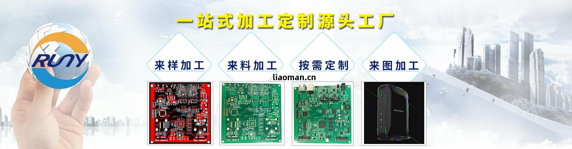 PCB物料(liao)清(qing)單(dan)