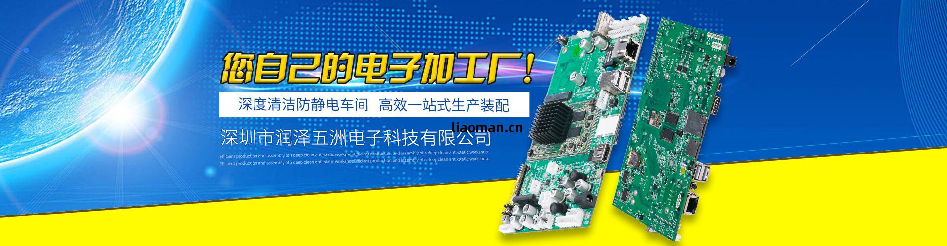 SMT貼(tie)片機的使(shi)用要註(zhu)意(yi)事項