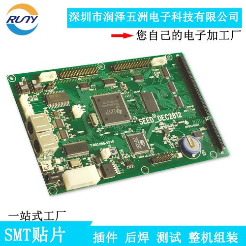 線(xian)路板(ban)