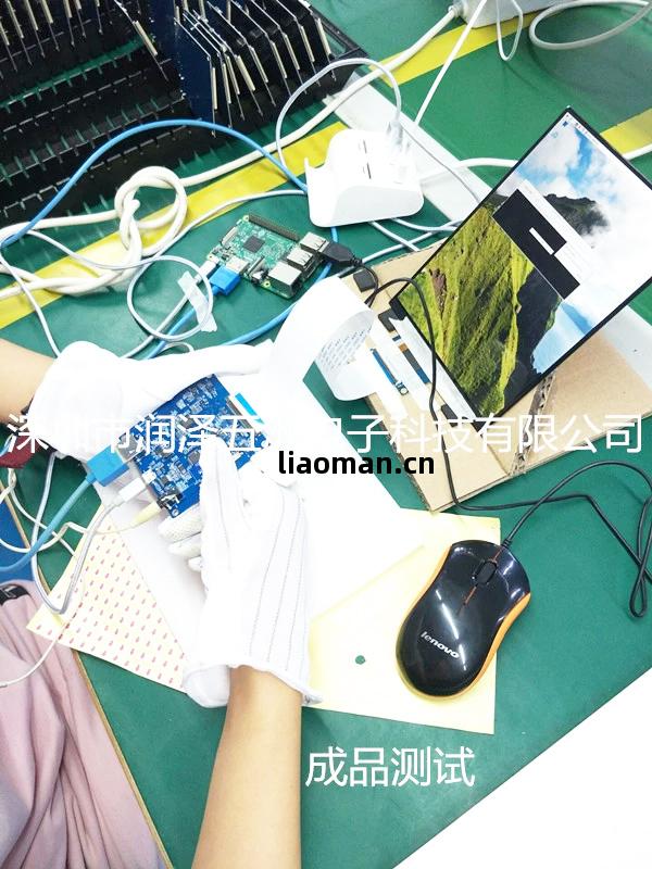 電(dian)子(zi)產品(pin)測(ce)試(shi)組(zu)裝