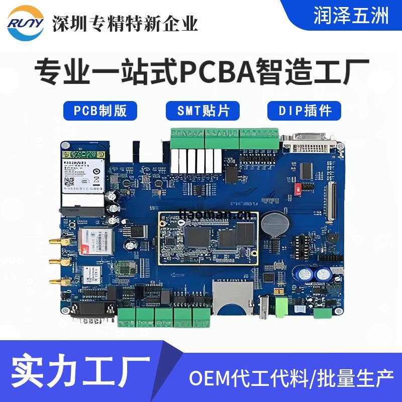 pcb板加(jia)工.jpg