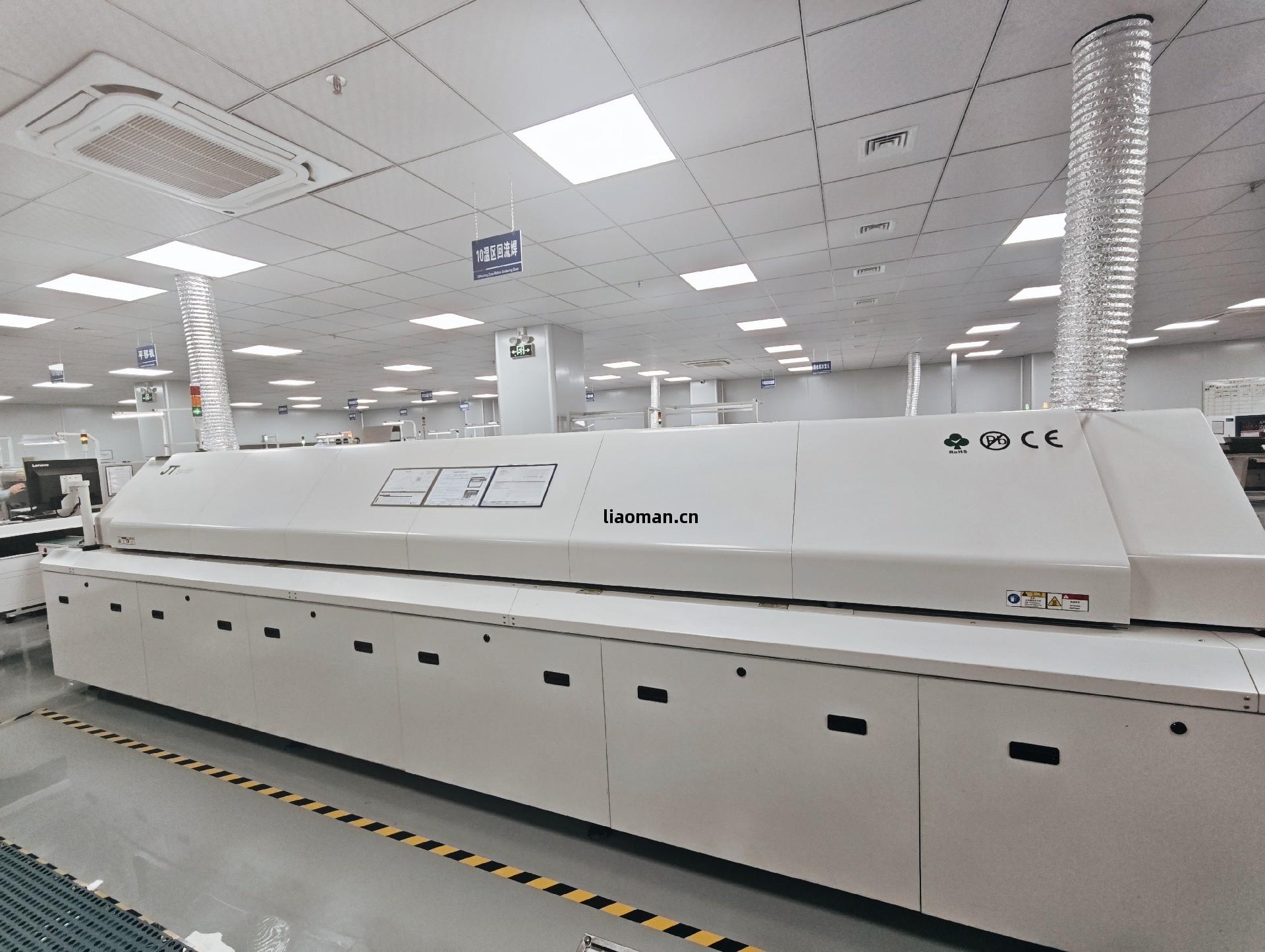 回(hui)流(liu)焊(han)